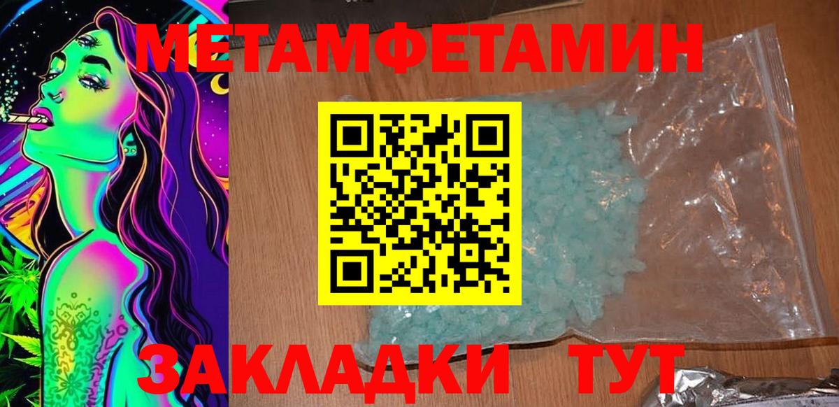 АМФ Premium Зерноград