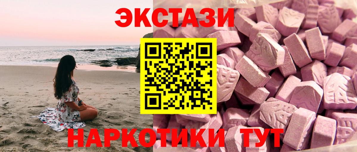 Зерноград  Ecstasy Philipp Plein  omg ссылки  Ecstasy 280мг  Вход с VPN 