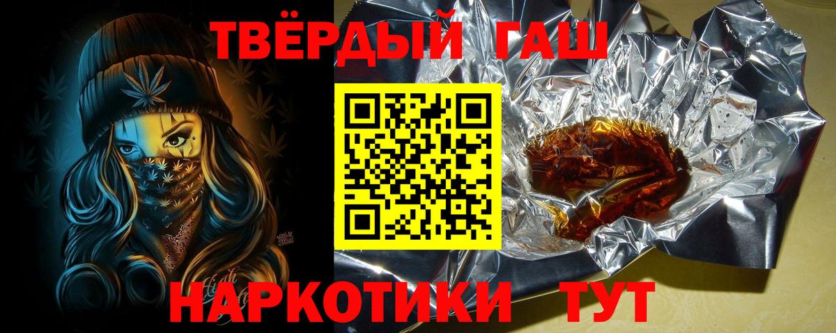 Зерноград  где купить наркоту  Вход с VPN  Гашиш AMNESIA HAZE 