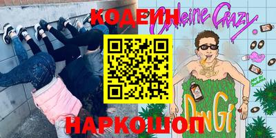 COCAINE Балахна