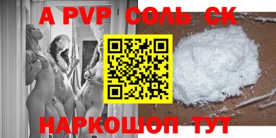 COCAINE Балахна