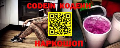 мяу мяу кристалл Балаково