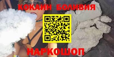 мяу мяу кристалл Балаково