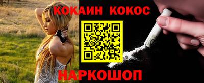 PSILOCYBIN Балашиха