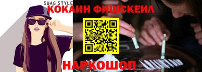 мяу мяу кристалл Балаково