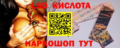 PSILOCYBIN Балашиха