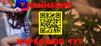 мяу мяу кристалл Балаково