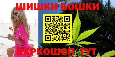мяу мяу кристалл Балаково