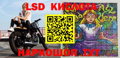 мяу мяу кристалл Балаково