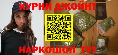 мяу мяу кристалл Балаково