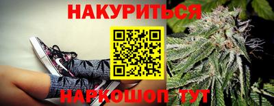 мяу мяу кристалл Балаково