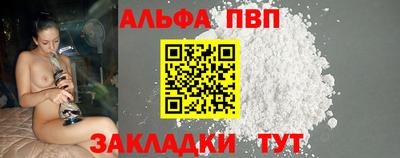 PSILOCYBIN Балашиха