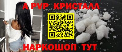 PSILOCYBIN Балашиха