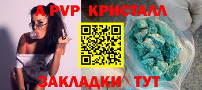 PSILOCYBIN Балашиха