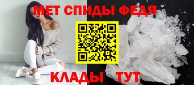 мяу мяу кристалл Балаково