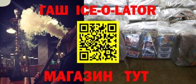 мяу мяу кристалл Балаково