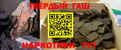 мяу мяу кристалл Балаково