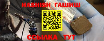мяу мяу кристалл Балаково