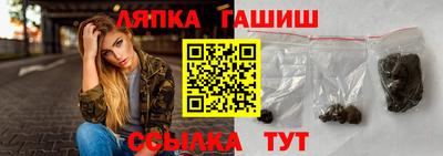 мяу мяу кристалл Балаково