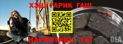 мяу мяу кристалл Балаково