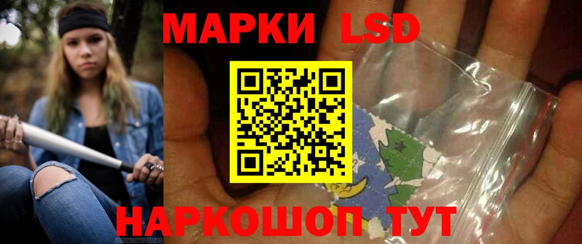 LSD-25 экстази кислота  ЛСД экстази кислота  Зерноград  Вход с VPN 