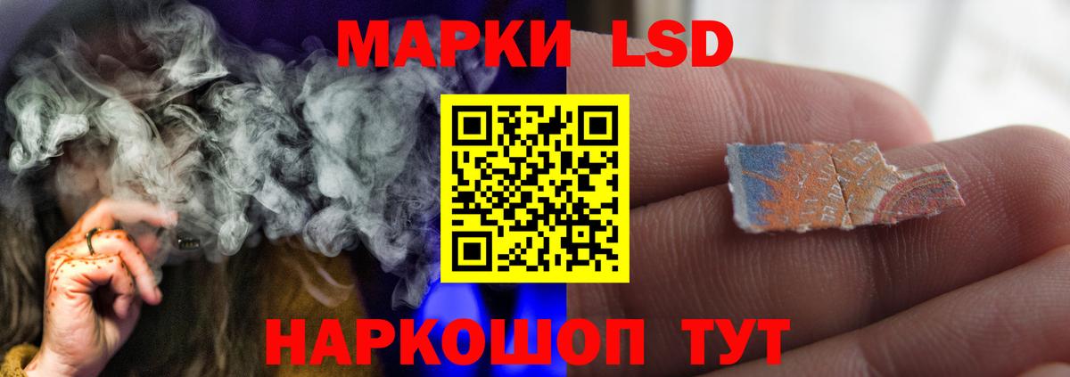 Лсд 25 экстази кислота Зерноград