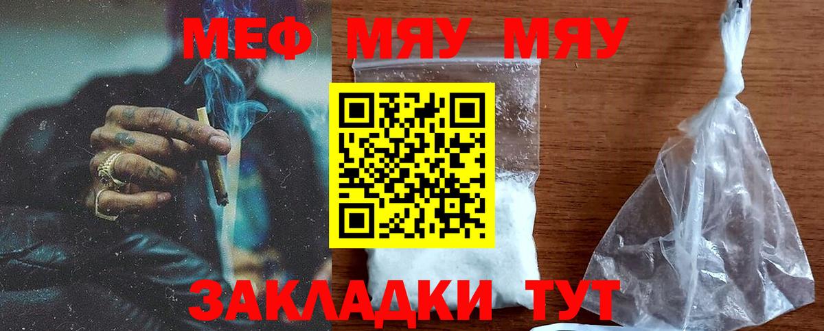 Меф 4 MMC  МЕФ  Зерноград  Вход с VPN  Мефедрон 4 MMC  Мефедрон 