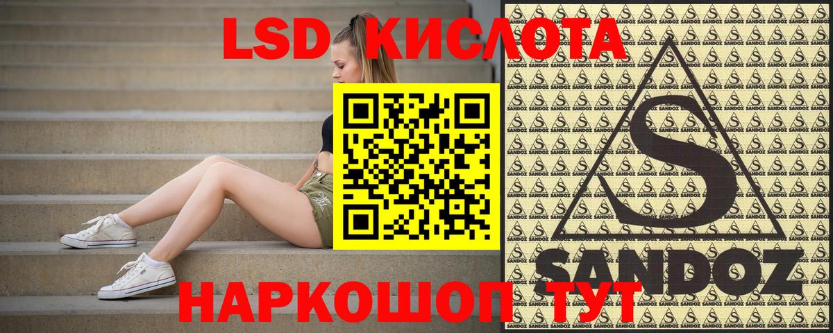 Наркотические марки 1,5мг  Вход с VPN  Зерноград  как найти закладки  Наркотические марки 1,5мг 
