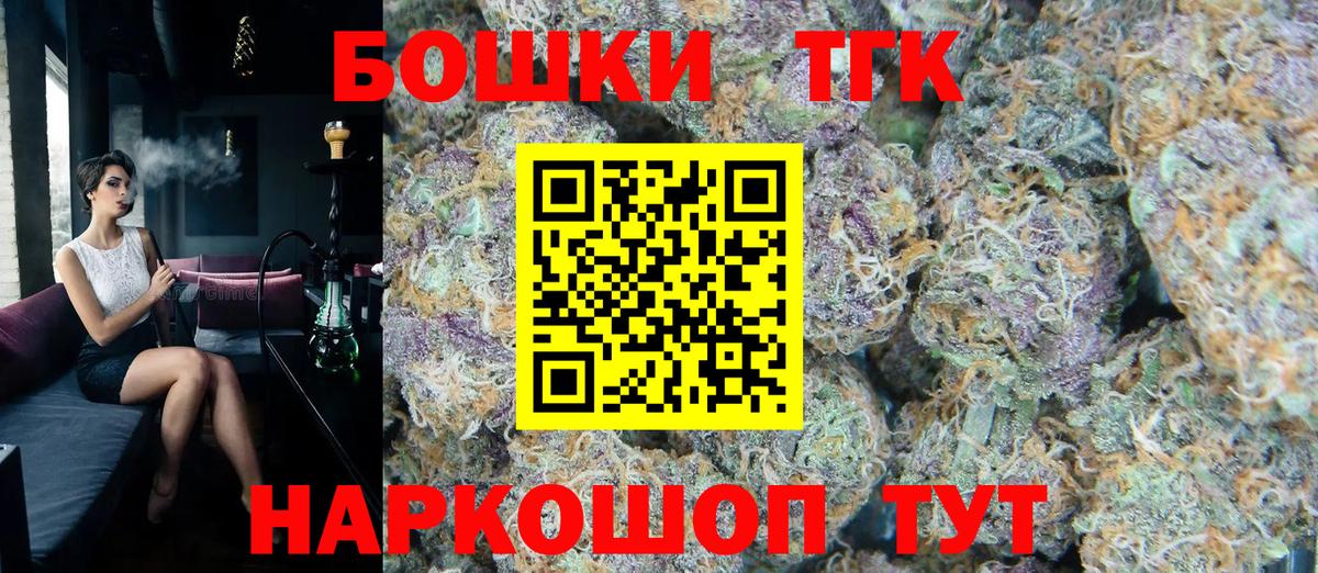 Шишки марихуана VHQ Зерноград